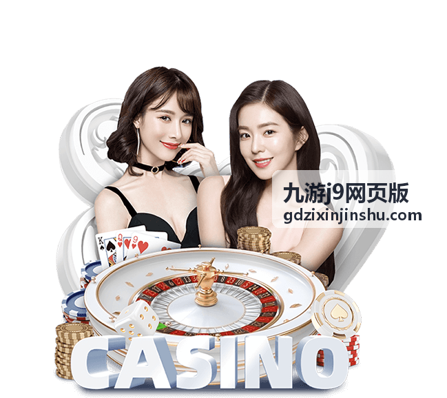 九游j9网页版网页游戏开服预告 - 沧海OL